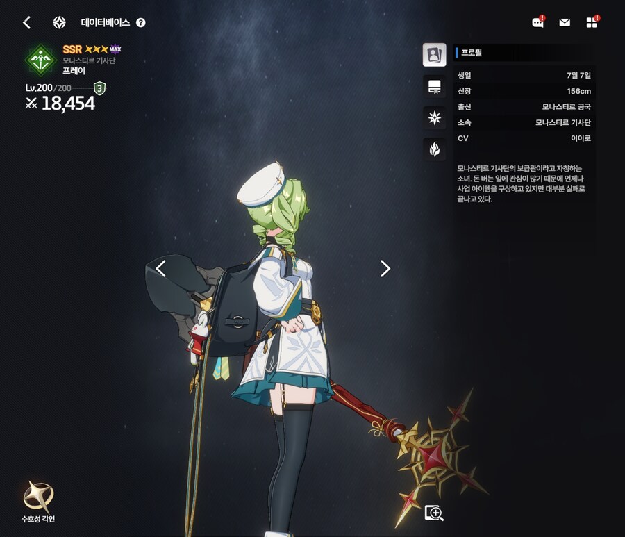 스타세이비어)근데 진짜 역대급 슬렌더 친화 게임이긴 한 듯_5.jpg