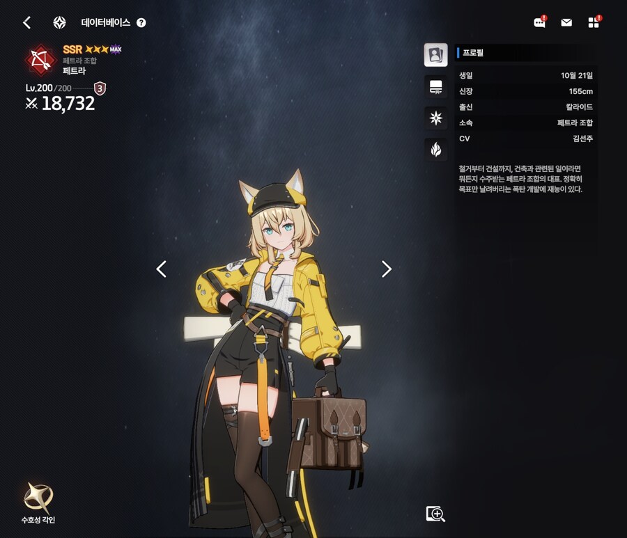 스타세이비어)근데 진짜 역대급 슬렌더 친화 게임이긴 한 듯_12.jpg