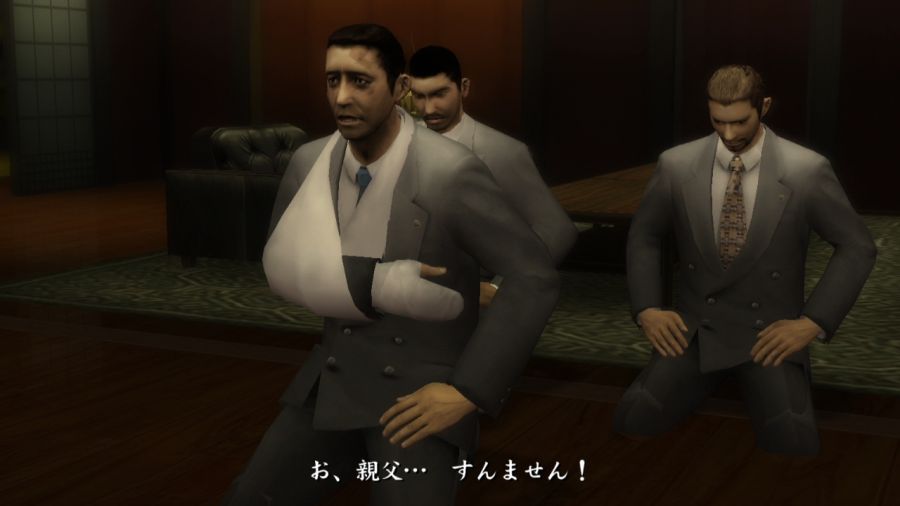 용과 같이 1_2.jpg