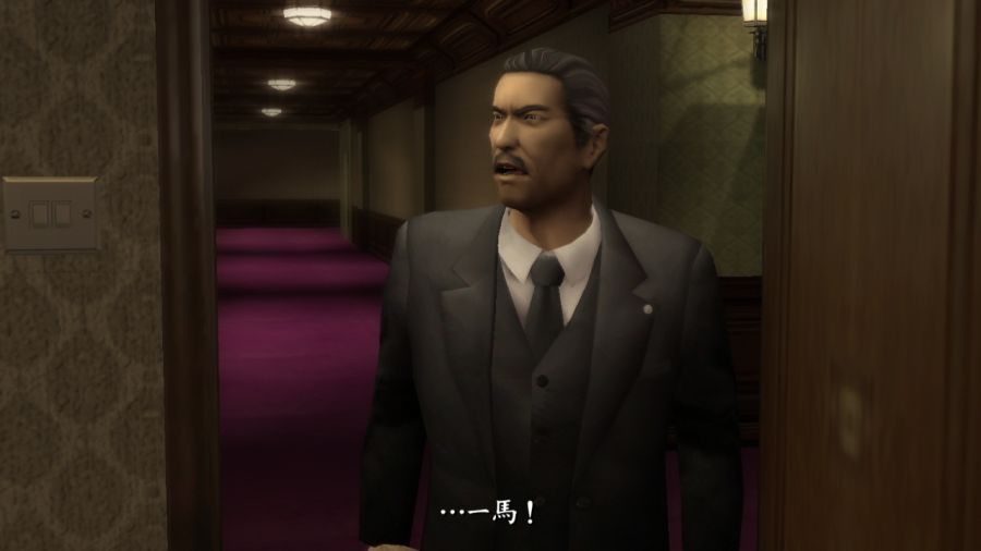 용과 같이 1_21.jpg