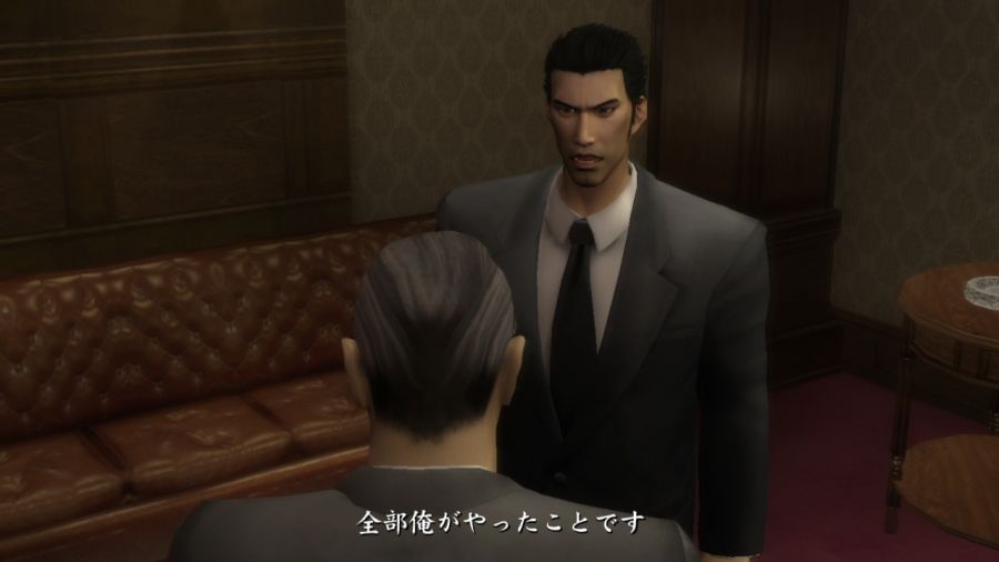 용과 같이 1_24.jpg