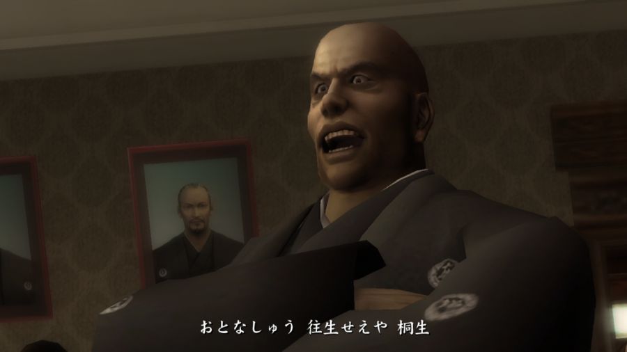 용과 같이 1_39.jpg