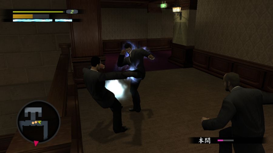 용과 같이 1_59.jpg