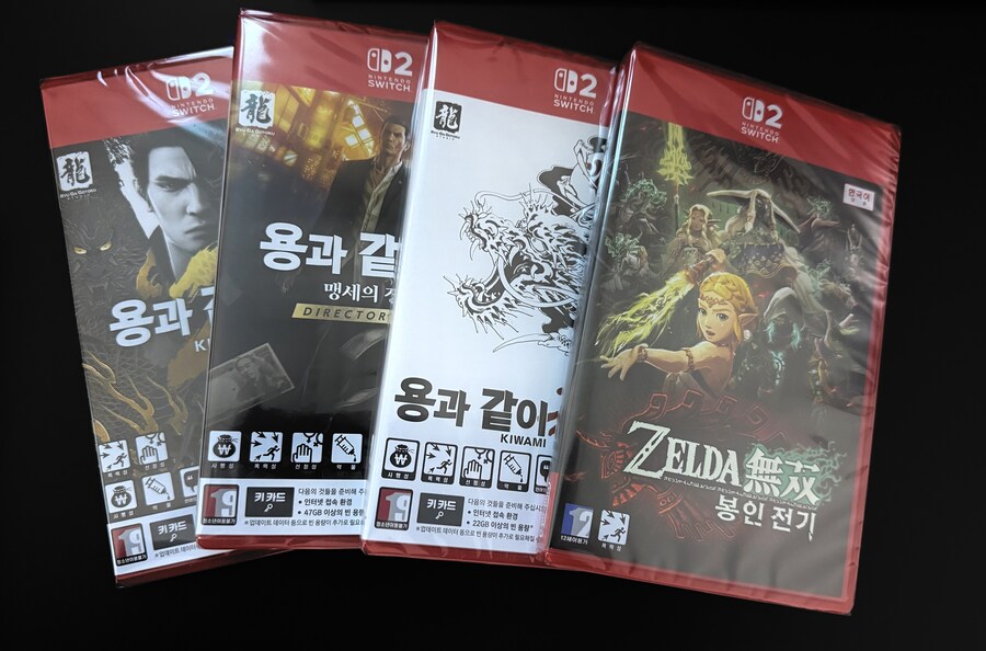 패키지가 이쁘긴 하네요!(용과,젤다)_2.jpg