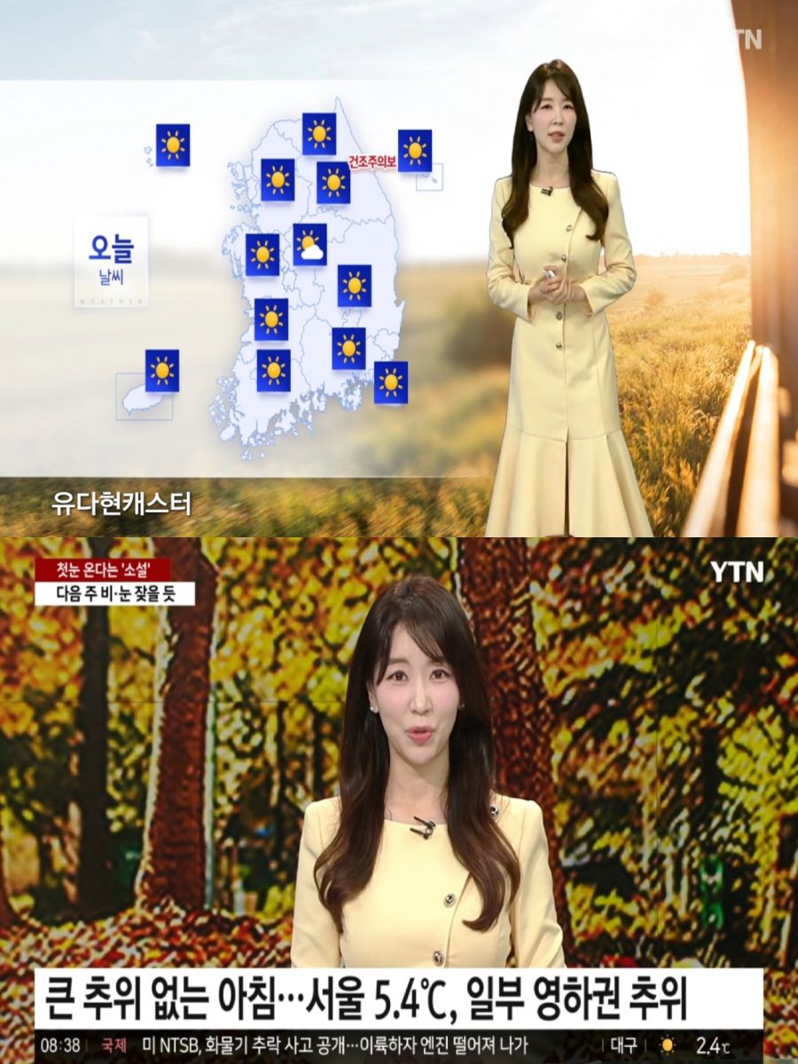 첫눈 온다는 소설(맑고 온화, 휴일까지 큰 일교차)_1.jpg