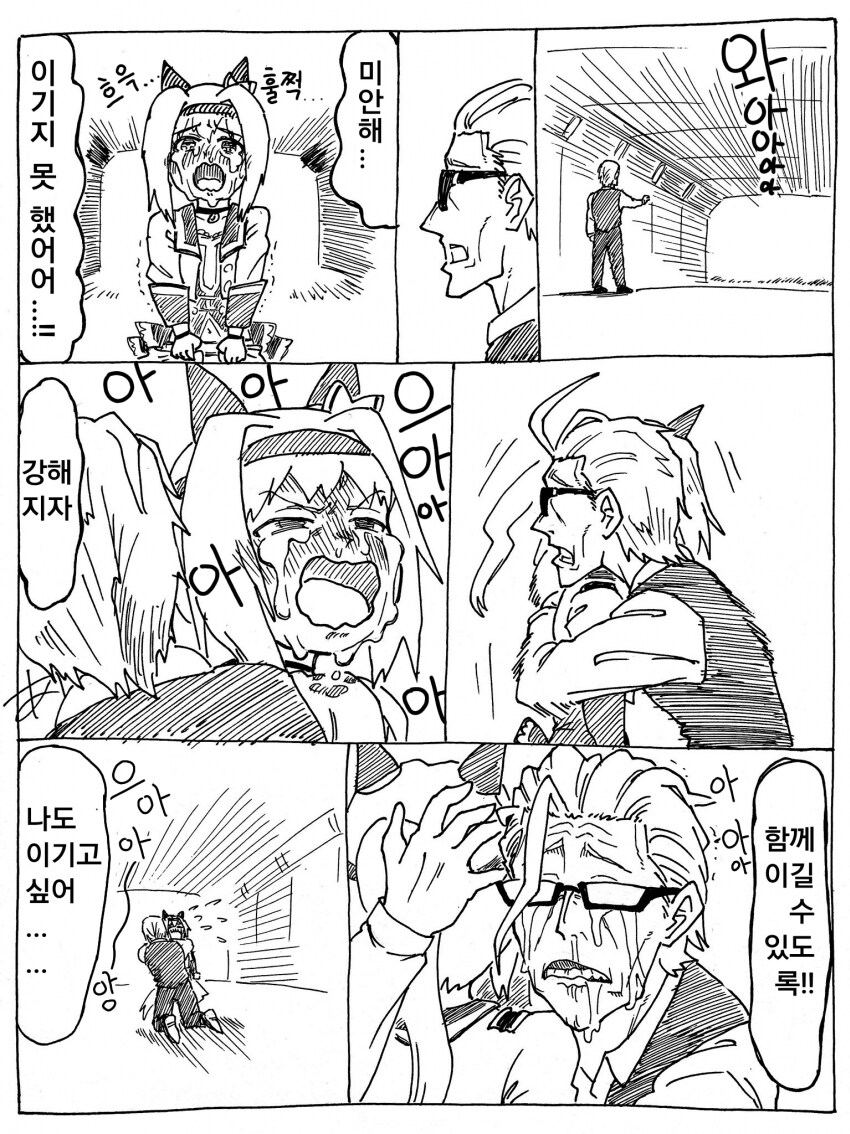 스타세이비어)별딸)여정이 생각보다 심심해서 왜 그러나 했는데_4.png