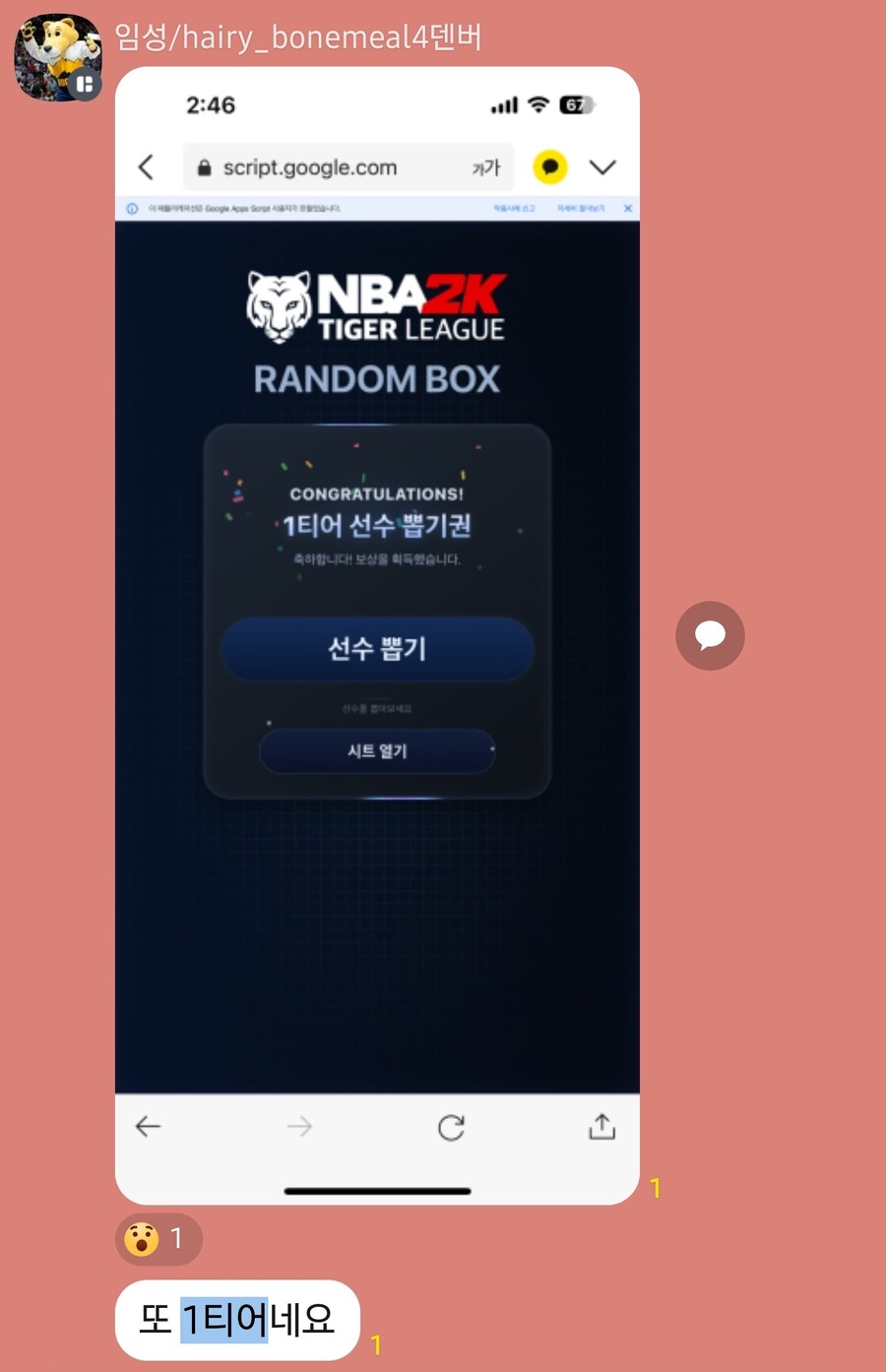 [온라인리그] 노현질 마이팀방식 국내 온라인리그 모집_5.jpg