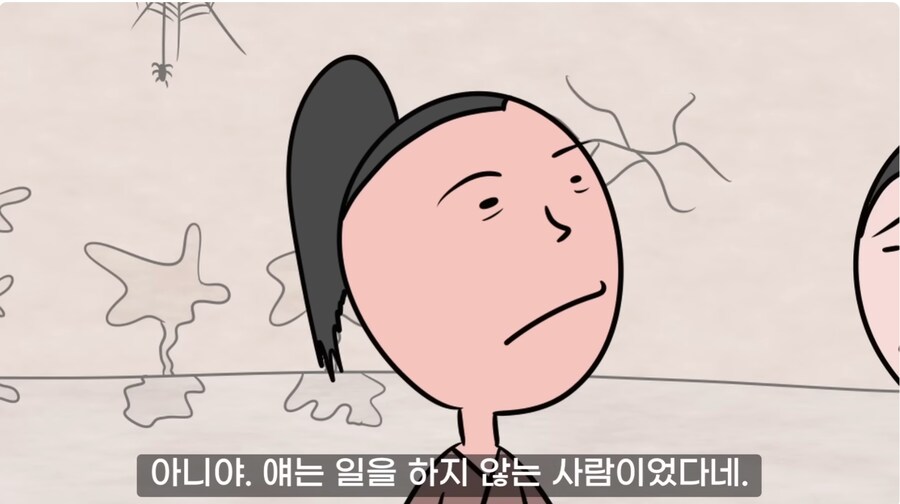 명나라판 잘못된 만남_4.png