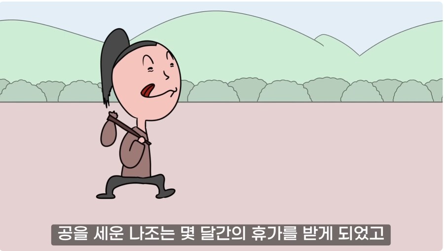 명나라판 잘못된 만남_16.png