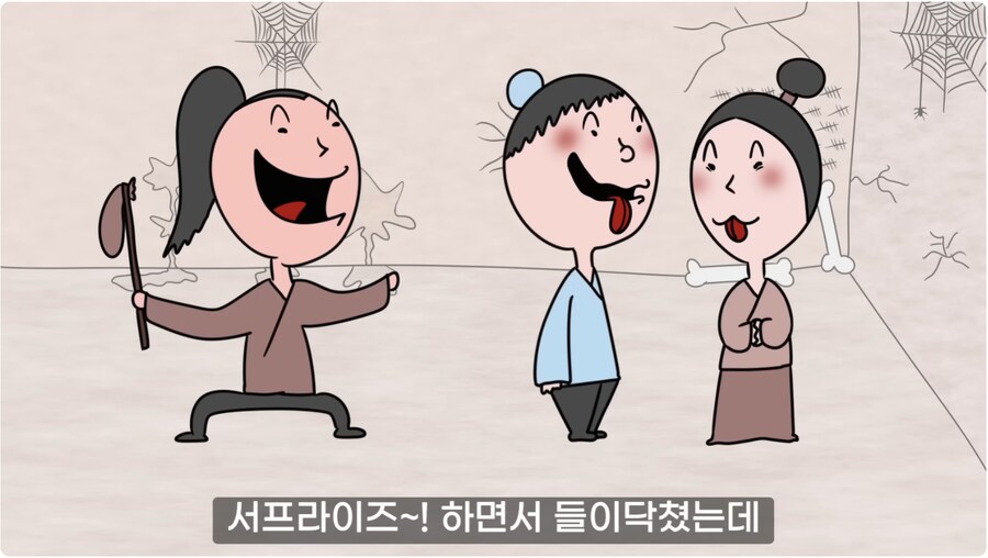 명나라판 잘못된 만남_17.png