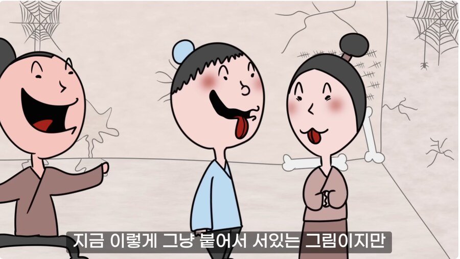 명나라판 잘못된 만남_19.png