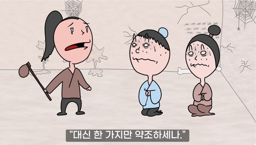 명나라판 잘못된 만남_25.png