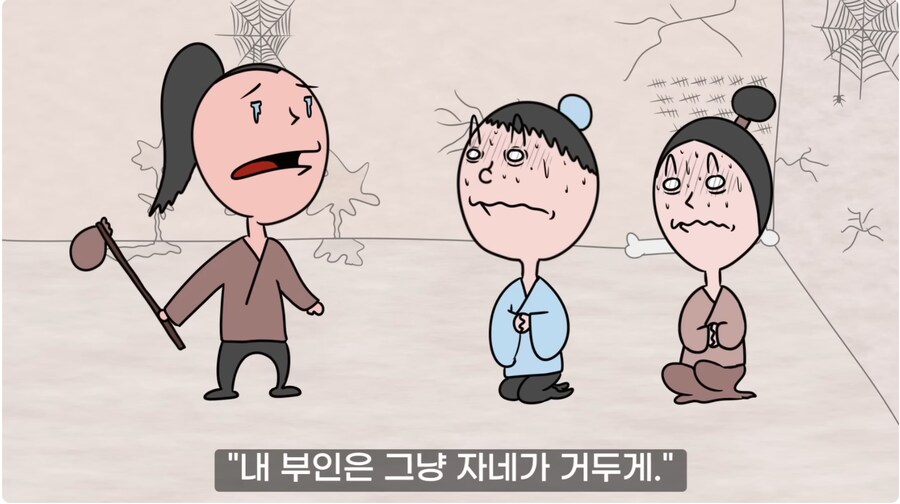 명나라판 잘못된 만남_26.png