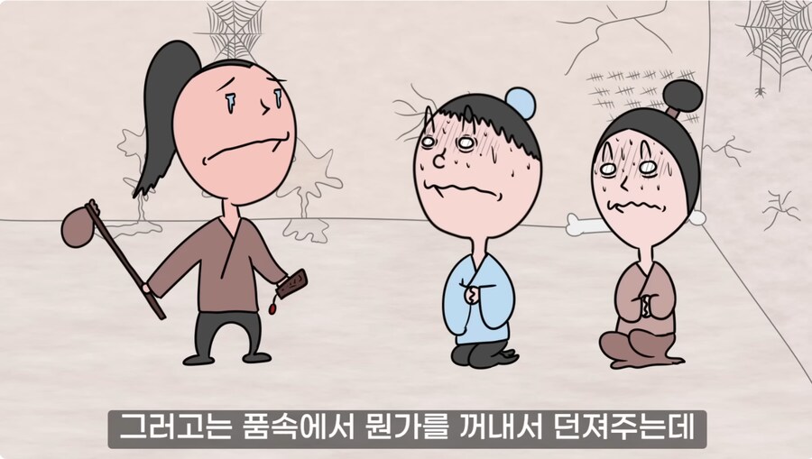 명나라판 잘못된 만남_28.png
