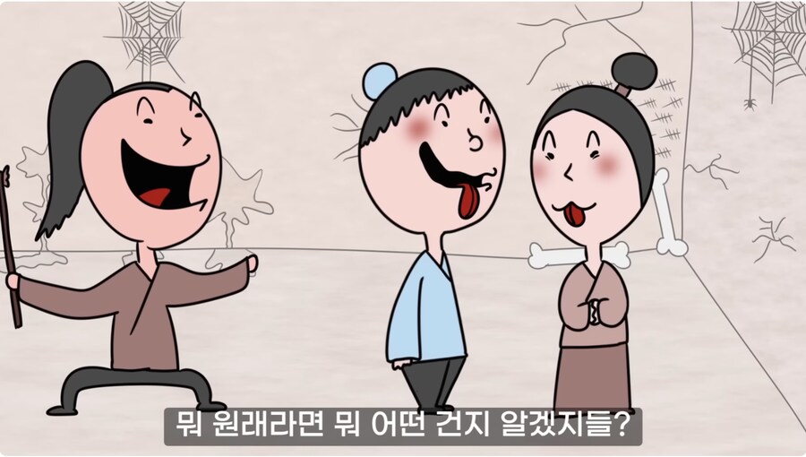 명나라판 잘못된 만남_20.png