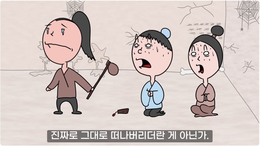 명나라판 잘못된 만남_31.png
