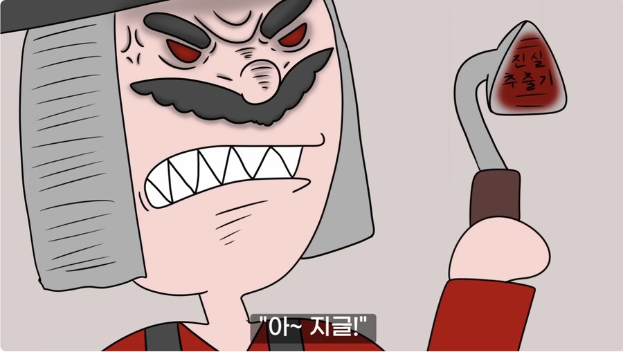 명나라판 잘못된 만남_37.png