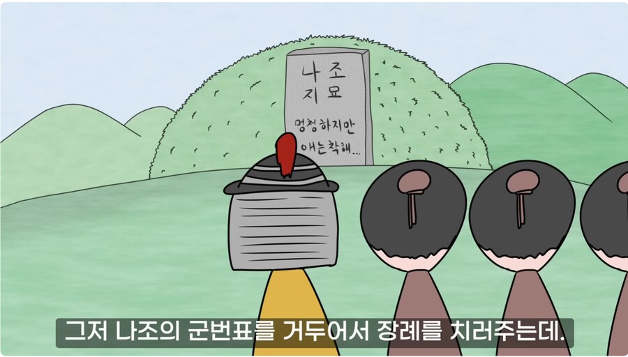 명나라판 잘못된 만남_43.png