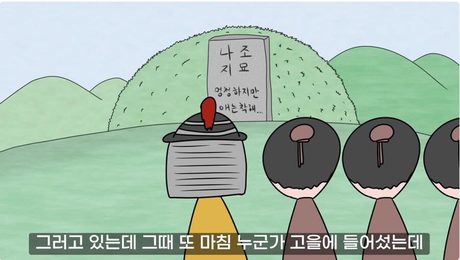 명나라판 잘못된 만남_44.png