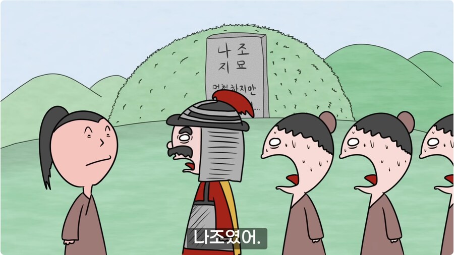 명나라판 잘못된 만남_45.png