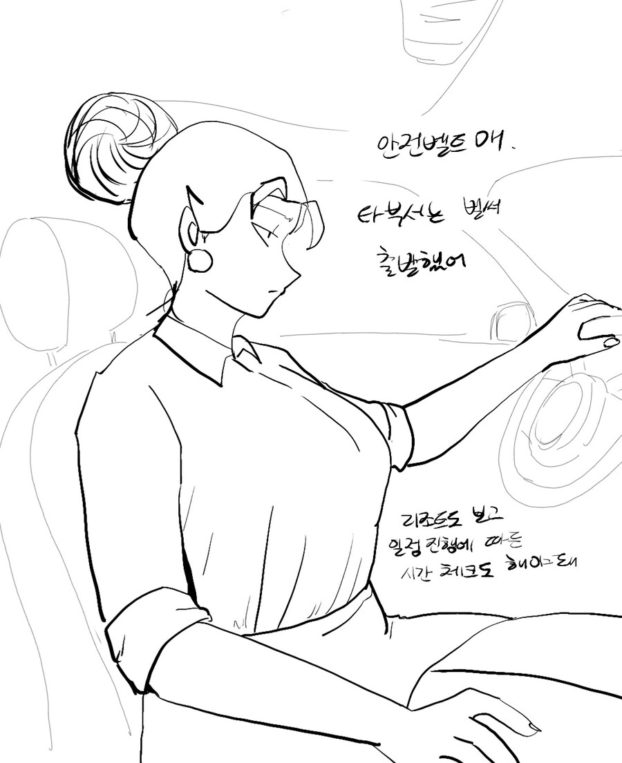 워크샵 사전답사 가는 만화_2.jpg