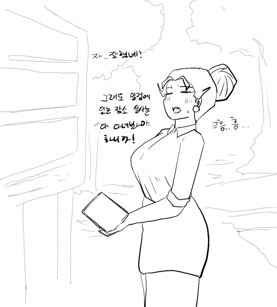 워크샵 사전답사 가는 만화_5.jpg