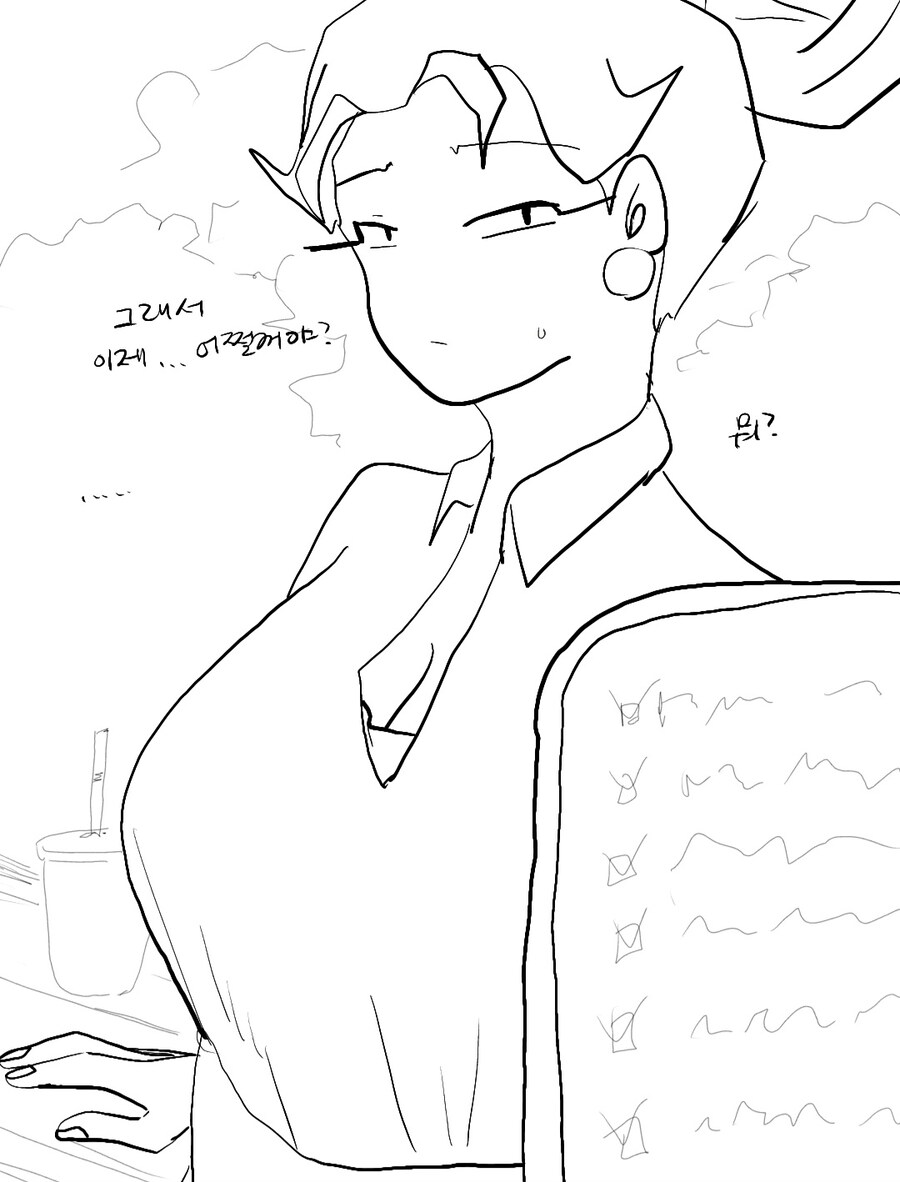 워크샵 사전답사 가는 만화_8.jpg