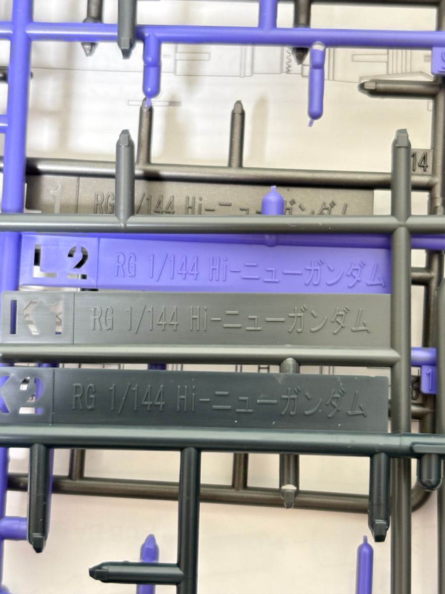 RG 하이뉴 전용 하이퍼 메가 바주카 런처 세트 런너 태그 & 본체 가조립 사진_1.jpg