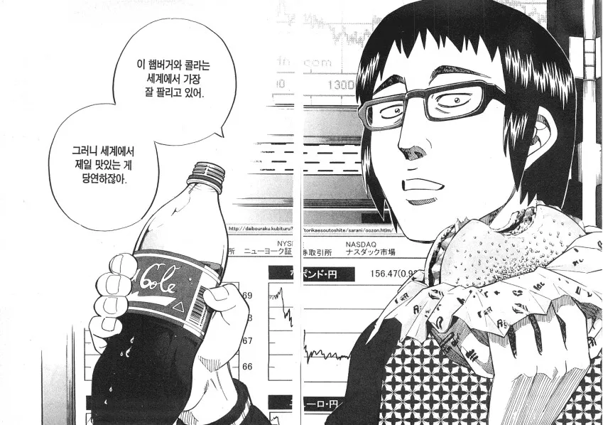 25.11.18 마르타성녀님 영의기원_5.webp