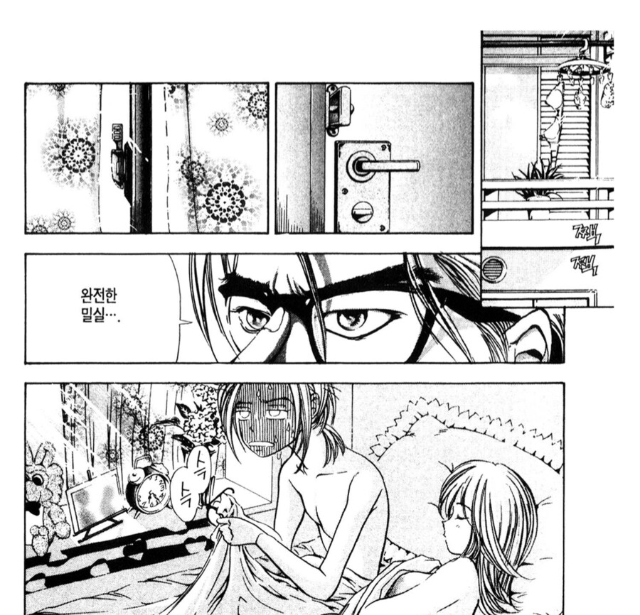 "날 모텔로 끌고가서 야한 짓 할려는거죠. 에로동인지처럼"_5.png