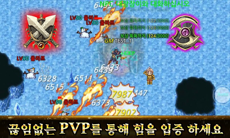 끝없는 성장의 쾌감, 무한의 검이 열어주는 새로운 전투 세계_4.png