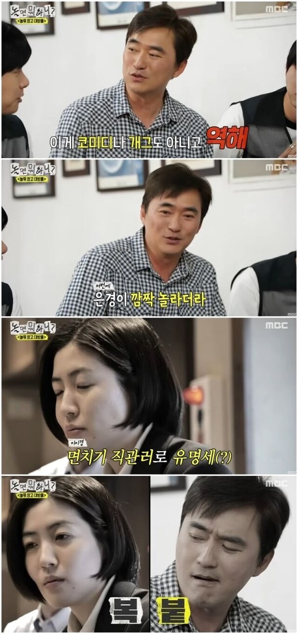 좃같은 면치기 좀 없애라 방송국놈들아_3.jpg