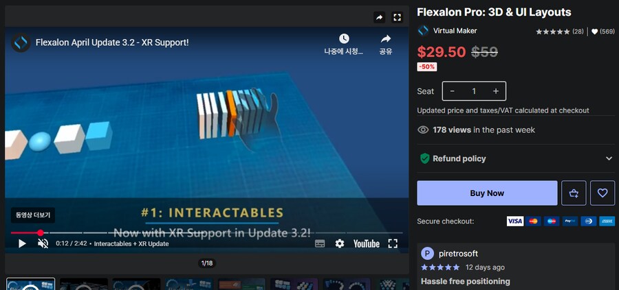 [에셋스토어] (무료) Flexalon Pro: 3D & UI Layouts_1.png
