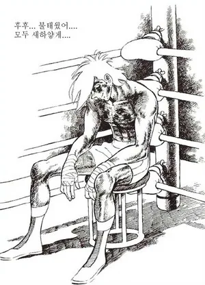 도쿄 일주일 덕질 투어 1일차_38.webp