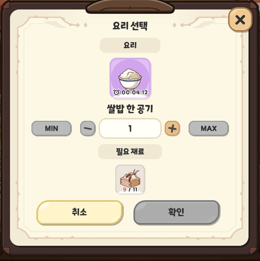 희귀, 전설 음식들 만들기 좋은 사도들 추천_11.jpg