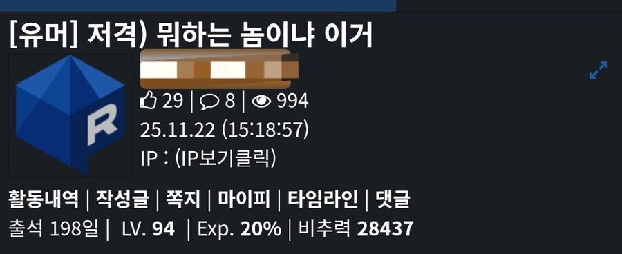 저격)저격) 뭐하는 놈이냐) 뭐하는 놈이냐 이거_1.jpg