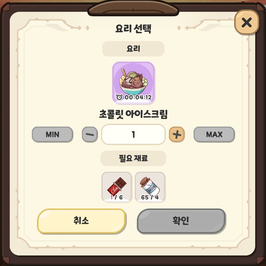 희귀, 전설 음식들 만들기 좋은 사도들 추천_13.png