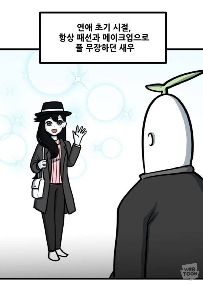 요즘 네이버 웹툰 작가 하려면 이정도는 해야함_1.jpg