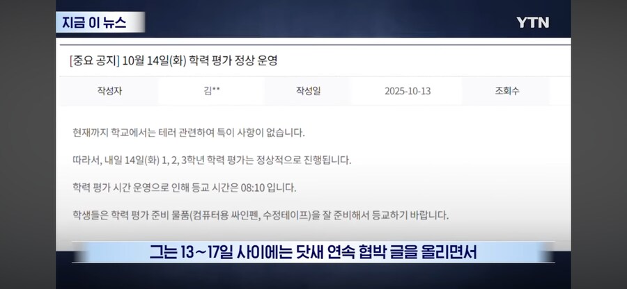 VPN이 무적인줄 알았던 멍청이 잡힘ㅋ_8.png