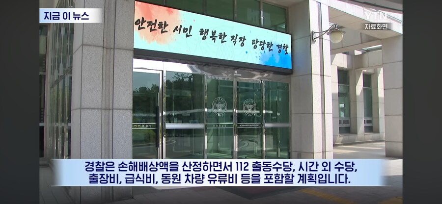 VPN이 무적인줄 알았던 멍청이 잡힘ㅋ_5.png