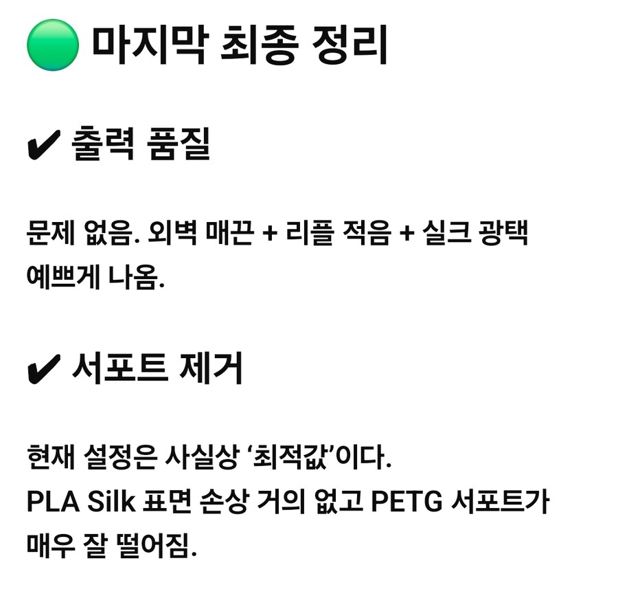 AI하여간 모르는 영역은 못 쓴다니까 아오