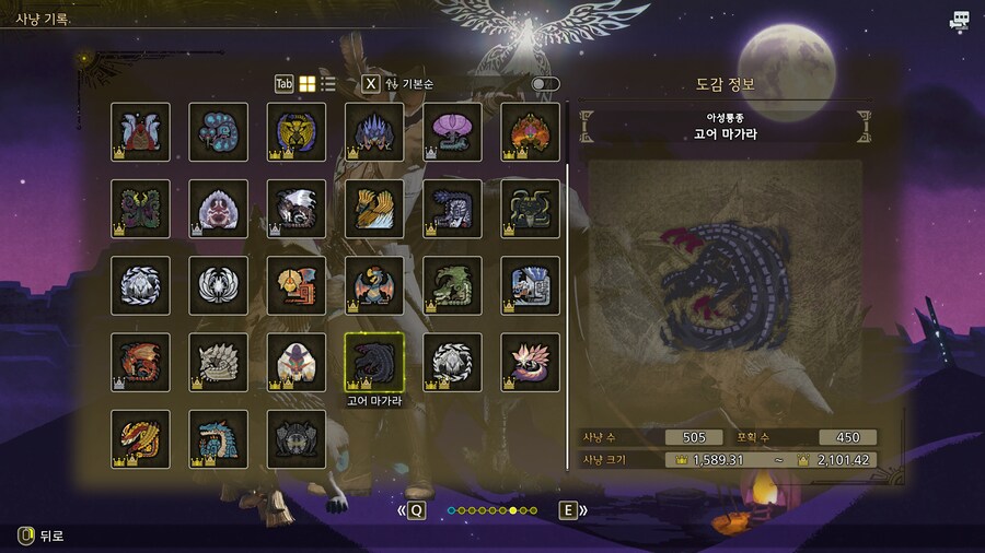 천천히하다보니~ 비둘기~ 그리고 쓰는세팅들소개_6.jpg