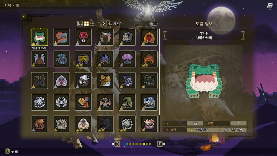 천천히하다보니~ 비둘기~ 그리고 쓰는세팅들소개_5.jpg