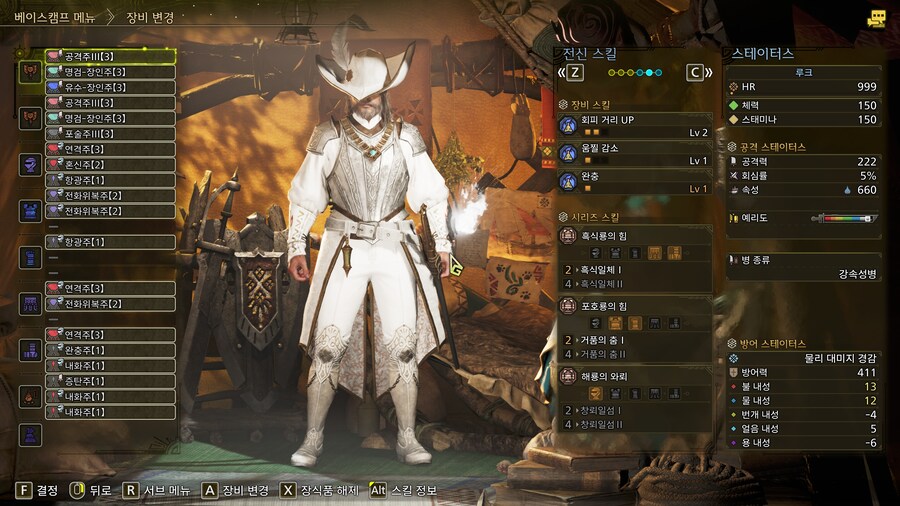 천천히하다보니~ 비둘기~ 그리고 쓰는세팅들소개_8.jpg