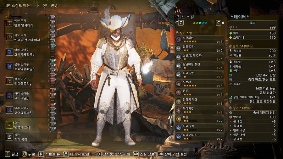 천천히하다보니~ 비둘기~ 그리고 쓰는세팅들소개_12.jpg