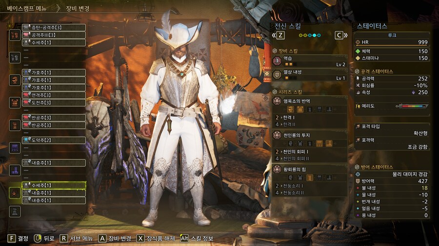 천천히하다보니~ 비둘기~ 그리고 쓰는세팅들소개_15.jpg