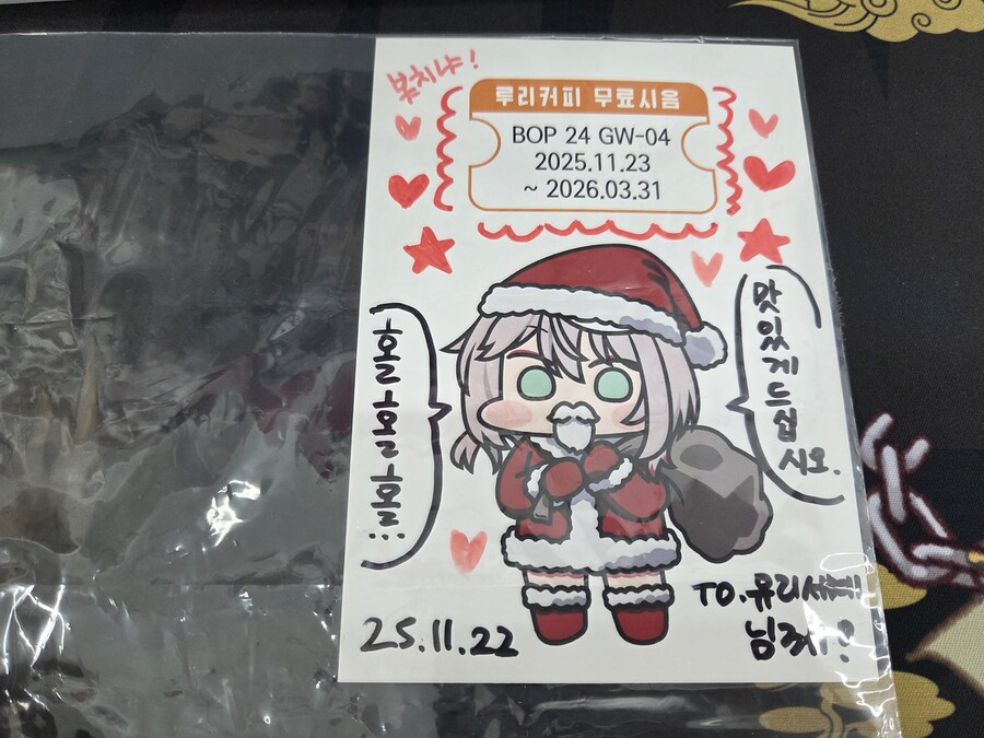 ㄹㄹㅋㅍ)카페쇼에 가다(Feat. 마법소녀 냐루비)_6.jpg