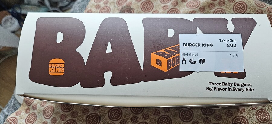 버거킹 베이비버거 셋뚜_2.jpg