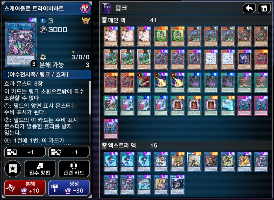 마듀)이번 이벤트 링크쪽이 약한게 의문이네요_1.png