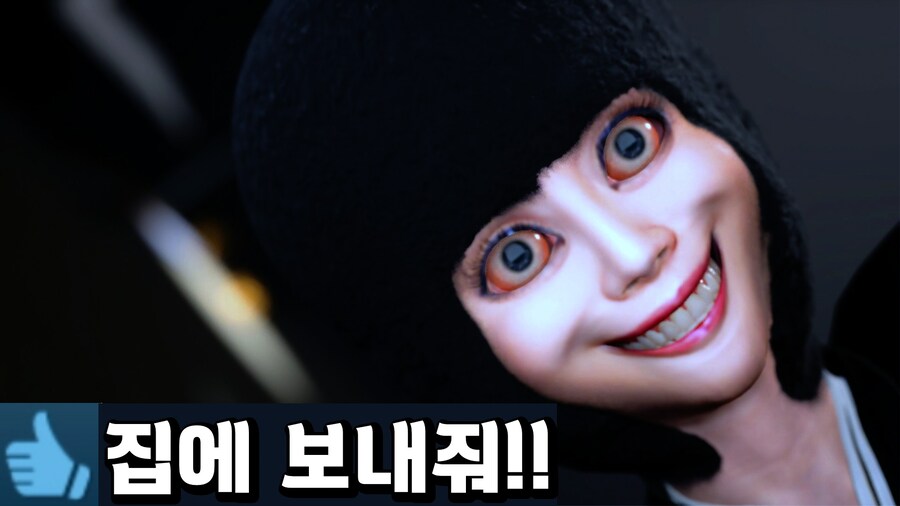 [공포게임] 집에 가는길에 소름끼치는 여자가 쫓아온다_1.jpg